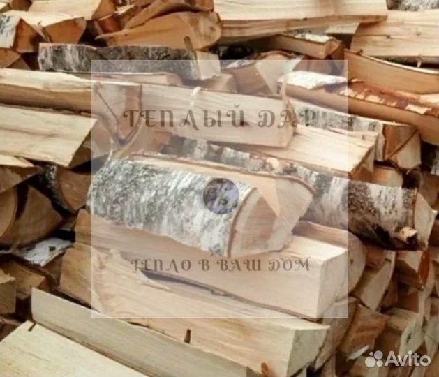 Дрова с доставкой