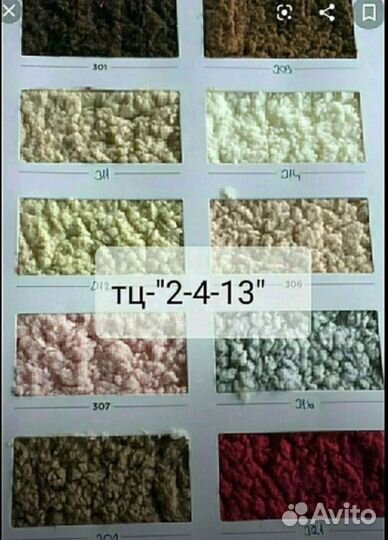 Чехол на диван, кресла Барашек, универсальный