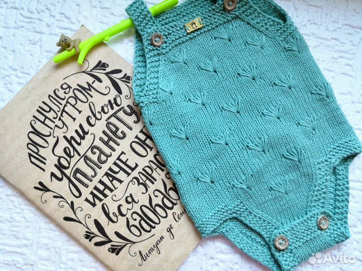 Боди для малыша