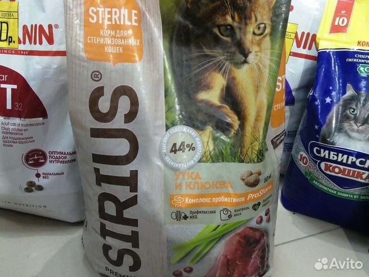 Сухой корм для кошек 10 кг