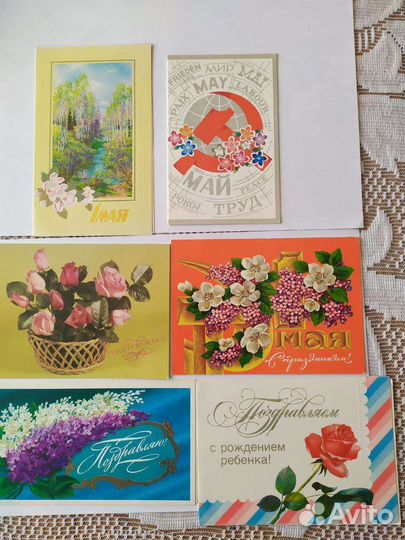 Почтовые карточки СССР