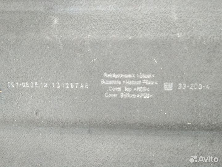 Полка задняя в багажник Opel Astra H хетчбек 5D