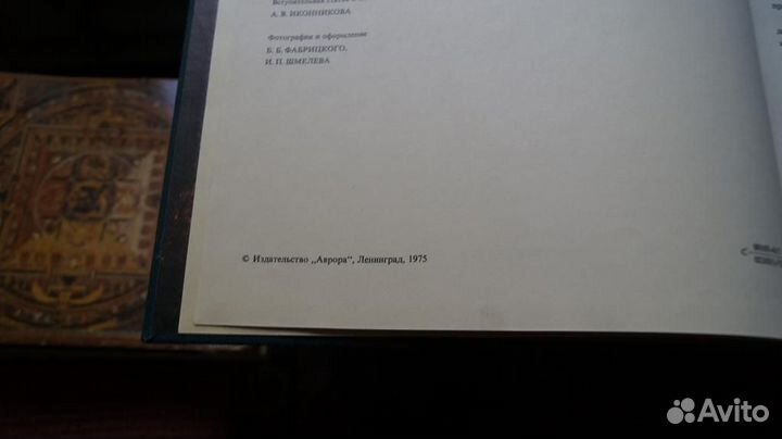 Современная советская архитектура 1960-е -начало 1
