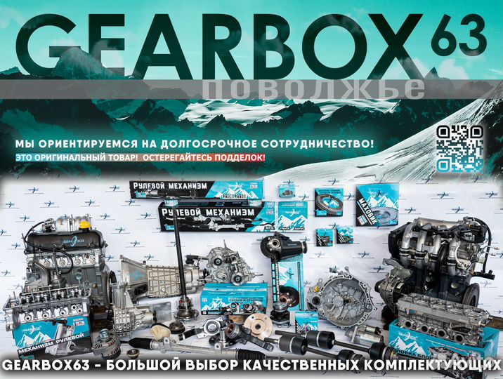 Редуктор передний рпм ваз 21214 нива в сборе 21213