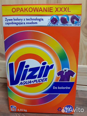Стиральный порошок vizir 4,55 кг