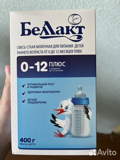 Детская смесь