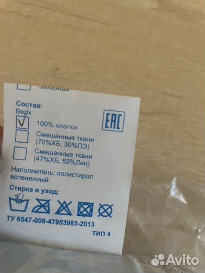 Подушка дорожная