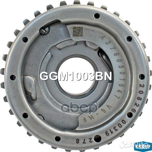 Шестерня распредвала GGM1003BN GGM1003BN Krauf