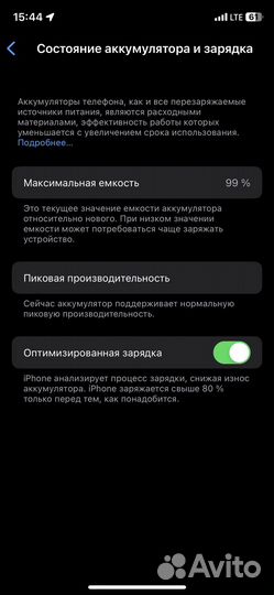 iPhone 64gb Silver рст
