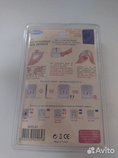 Набор адаптеров для розеток. Travel adapter