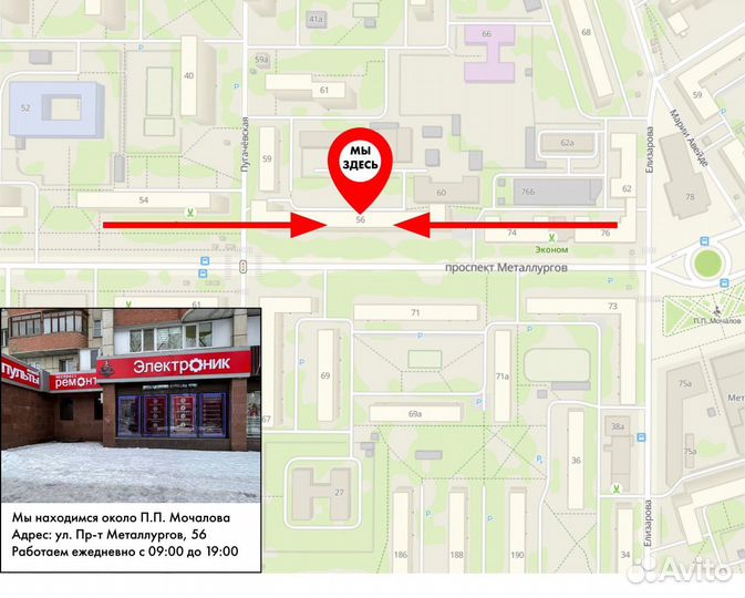 Пульт ду для приставок Дом ру