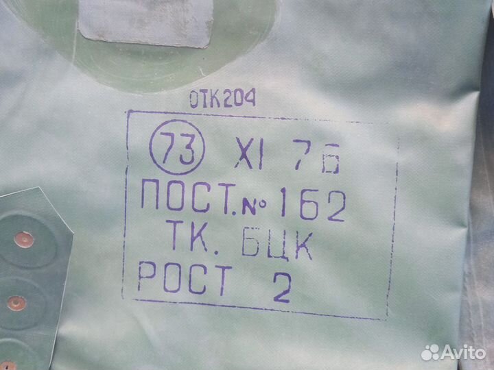 Бахилы озк сапоги