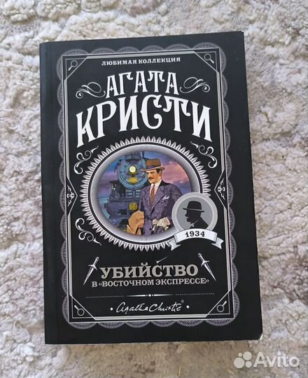 Книги детективы и триллеры, мягкая обложка