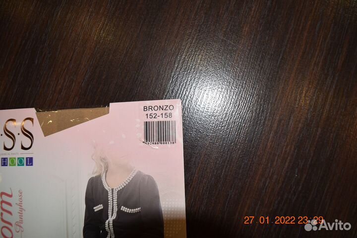 Колготки р. 152-158 20ден