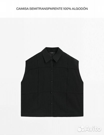 Massimo dutti блузка S