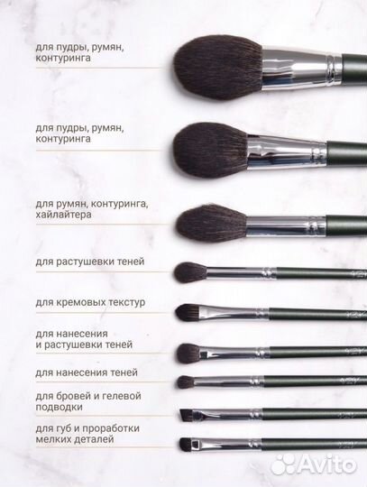 Кисти для макияжа новые