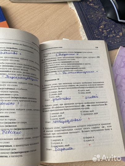 Сборники по математике, физике, химии, русскому