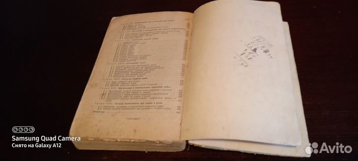 Сварка и резка металлов Д.Л. Глизманенко 1962 год