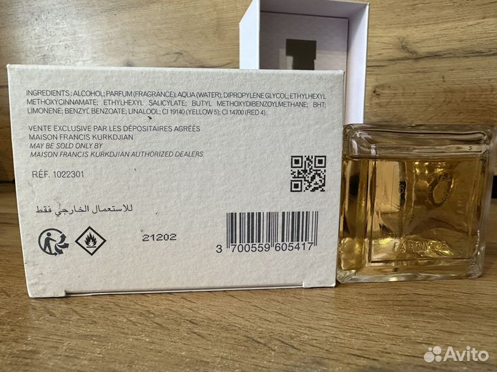 Распив Baccarat Rouge 540 оригинал 10мл