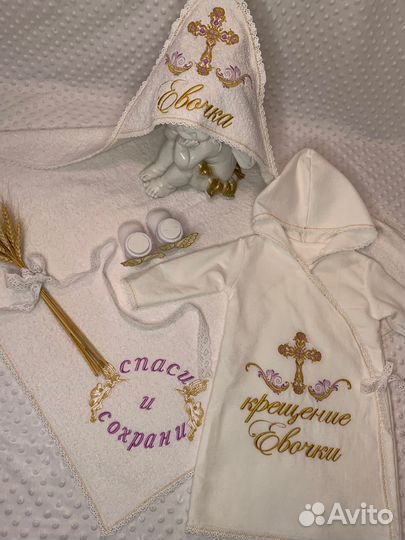 Крестильный набор