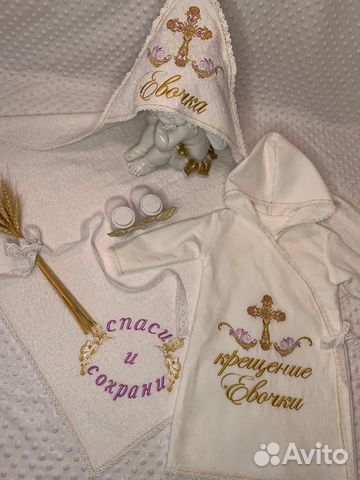 Крестильный набор