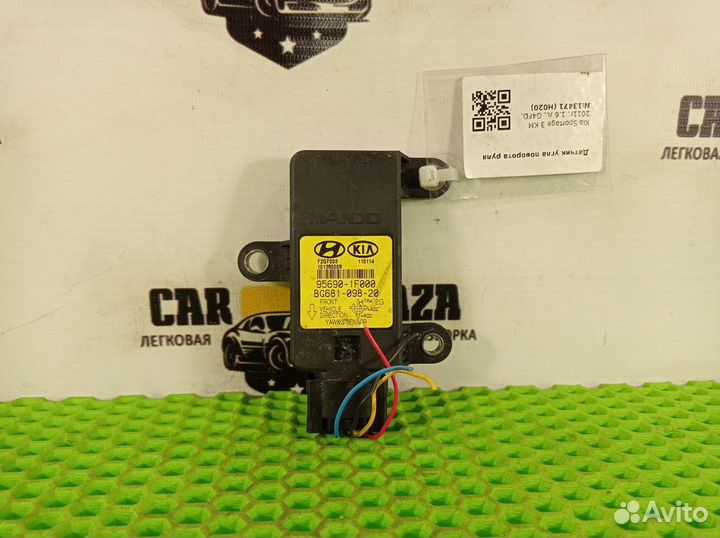 Датчик курсовой устойчивости