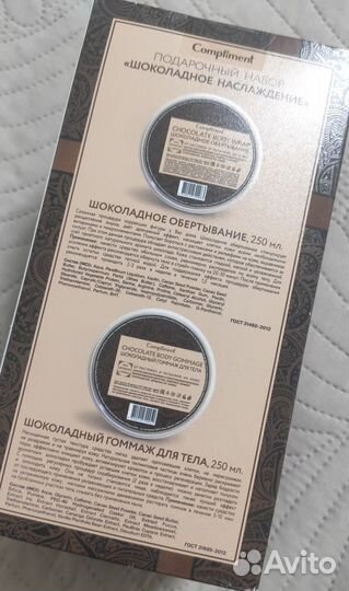 Подарочный набор 