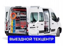 Выездной ремонт грузовых / Диагностика грузовых