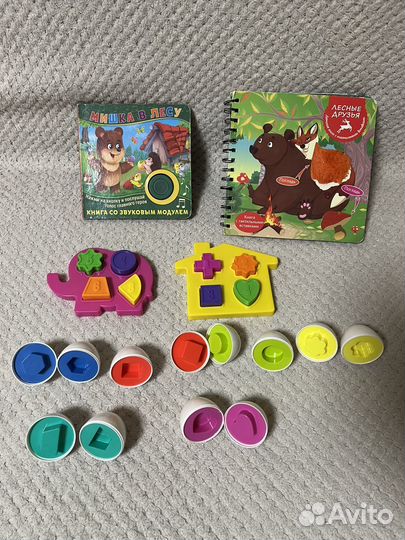 Развивающие игрушки пакетом