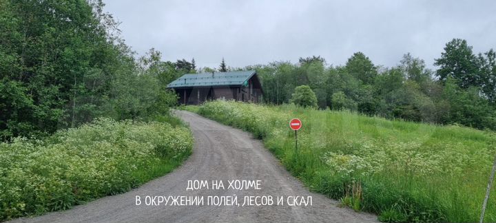 Дом 215,7 м² на участке 1,4 га