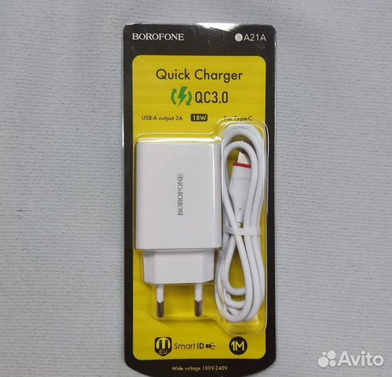Быстрая зарядка Borofone Кабель + Блок