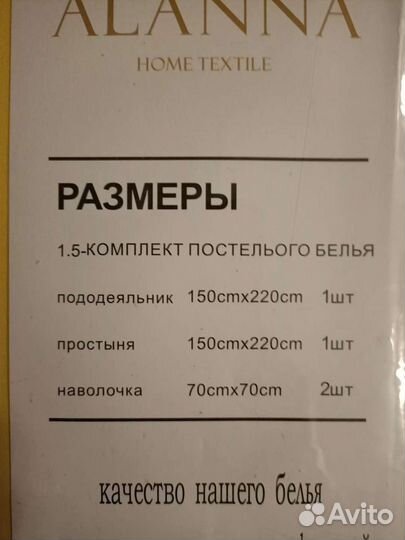 Пастельные белье новое