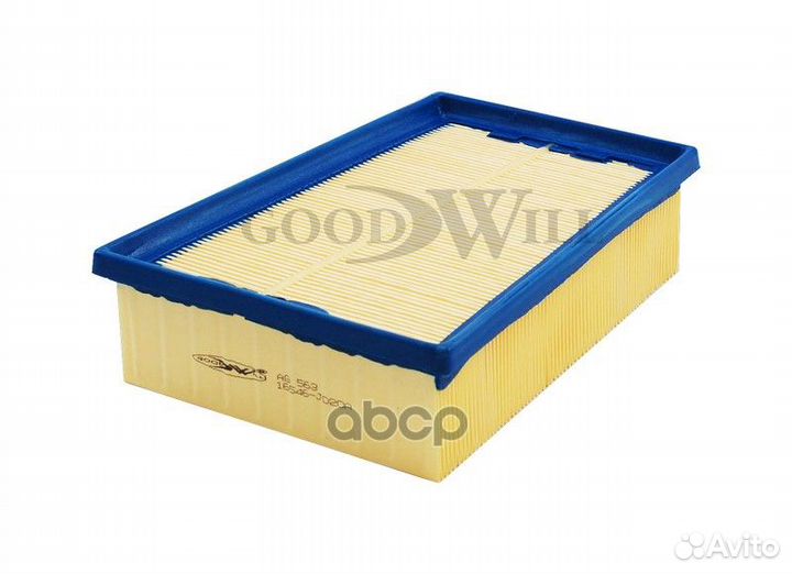 Фильтр воздушный AG563 Goodwill