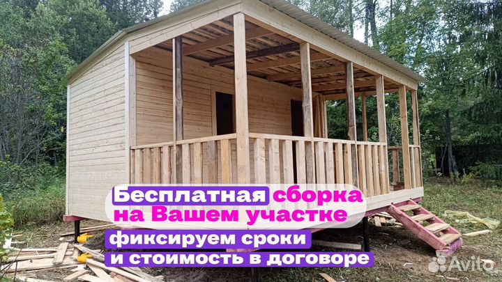 Хозблок на дачный участок без отделки