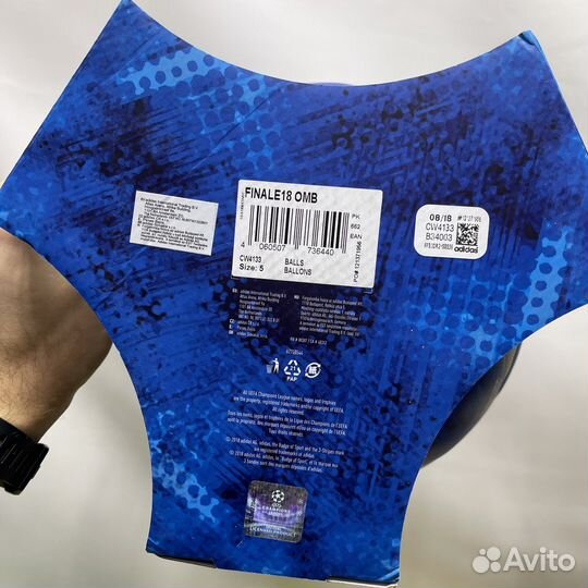 Проф. мяч Adidas Finale OMB CW4133