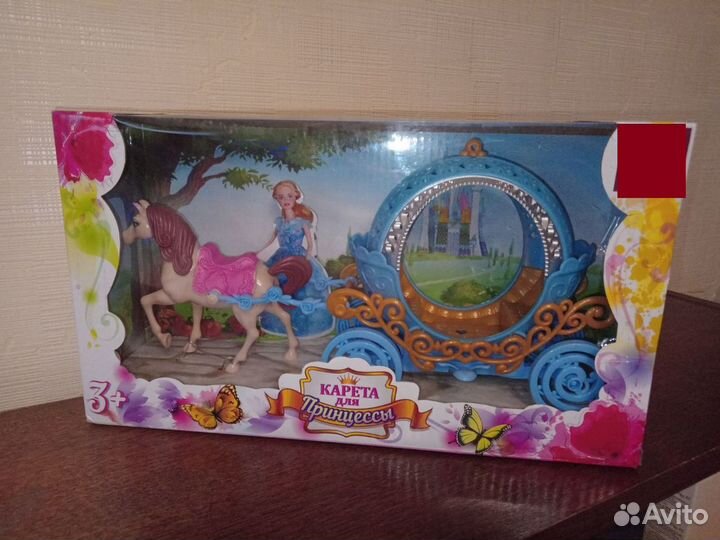 Продам игрушечную карету для принцессы