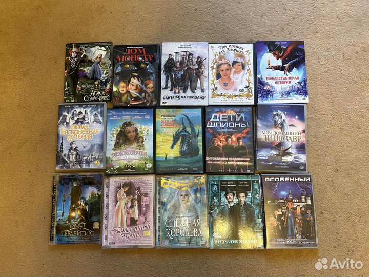 DVD диски с фильмами