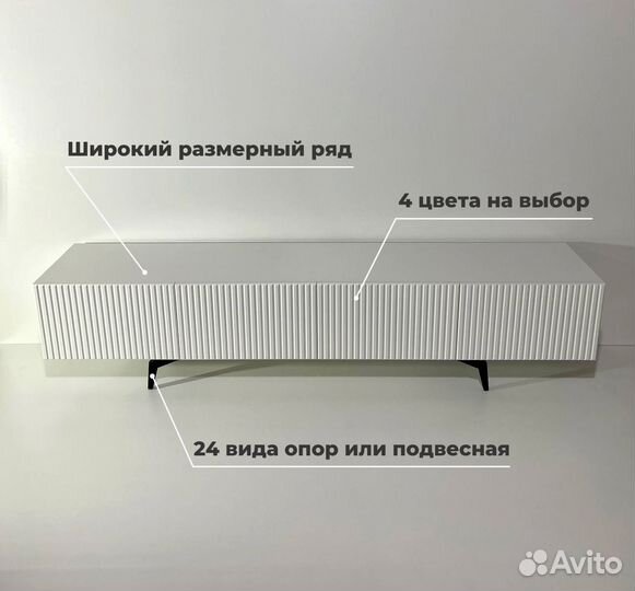 Тумба тв Bravo дизайнерская (конструктор)