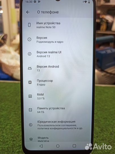 realme Note 50, 3/64 ГБ