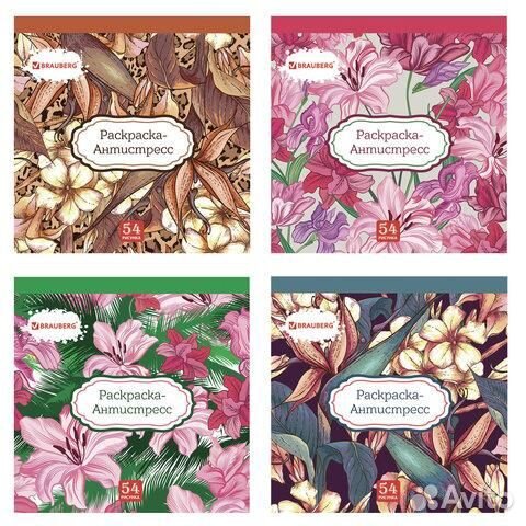 Раскраска-антистресс, 54 рисунка, 54 листа, 200х2