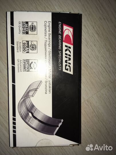 Вкладыши коренные MB5798CP king