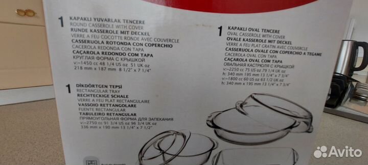 Набор стеклянных форм для запекания borcam