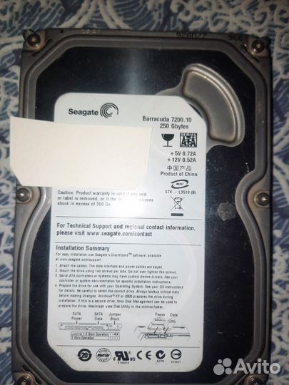 Жесткий диск hdd