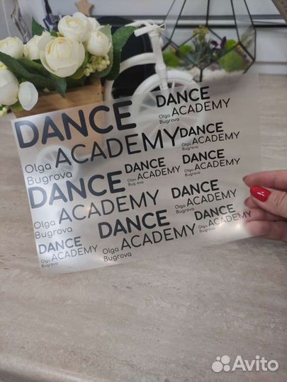 Термонаклейка, термотрансфер (наклейка на одежду)