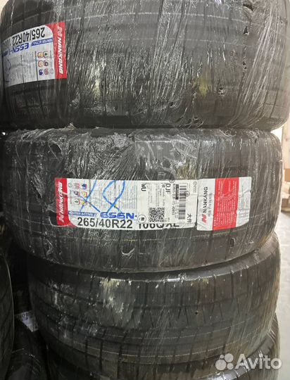 Nankang ESSN-1 265/40 R22 27N