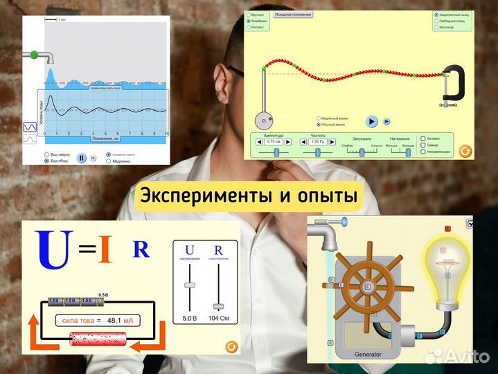 Репетитор по математике 8-11 класс