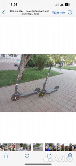 Электросамокат digma