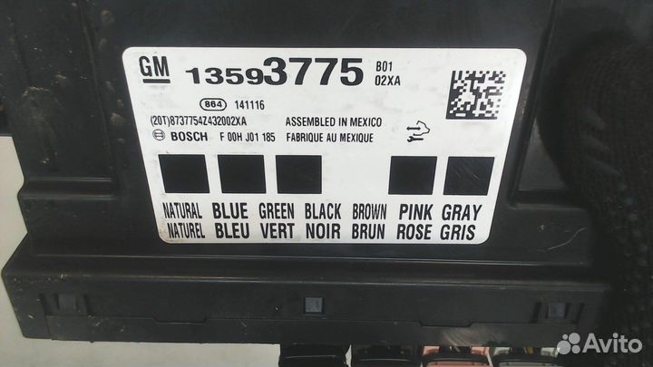 Блок управления бортовой сети Opel Insignia, 2015