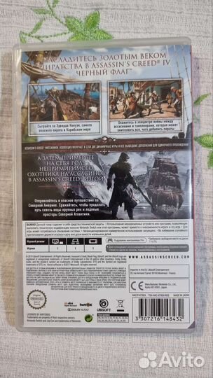 Игры на Nintendo Switch (Zelda, Metro и другие)