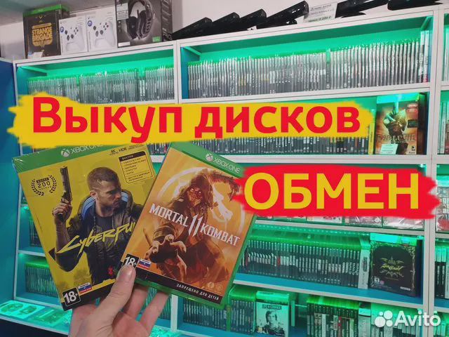 Игры XBox One на Арбате - Киберпанк, мк